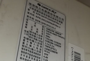 保定格力空调维修电话是多少