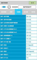 保定中央空调维修电话是多少